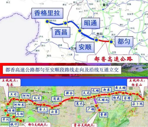 广西钢栈桥施工厂家带来新资讯，贵州最贵的一条高速要开建了、都匀至安顺段，总投资约435亿元